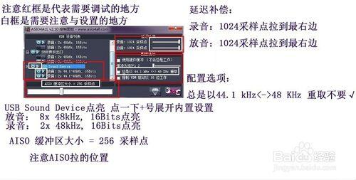 森頻WIN7 32位系統機架專業安裝教程420M驅動包