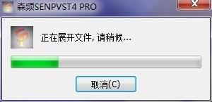 森頻WIN7 32位系統機架專業安裝教程420M驅動包