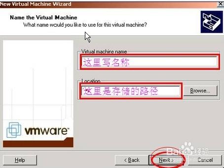 在VWMare上建立Windows server 2008