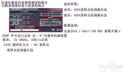 森頻WIN7 32位系統機架專業安裝教程420M驅動包