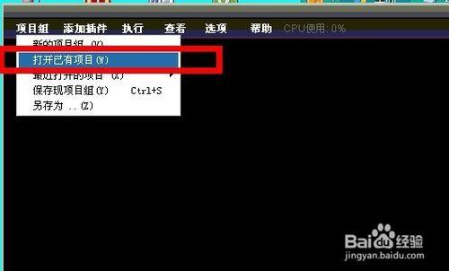 森頻WIN7 32位系統機架專業安裝教程420M驅動包