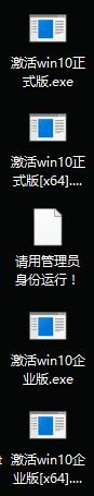 教你啟用windows10