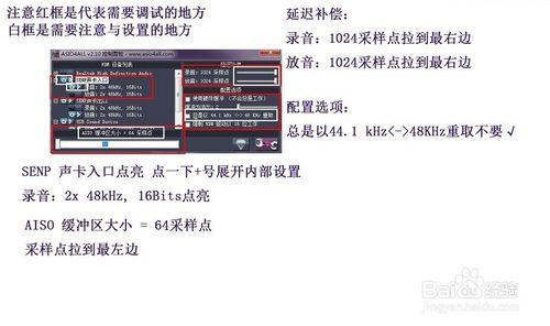 森頻WIN7 32位系統機架專業安裝教程420M驅動包