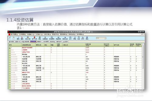 什麼投資專案經濟評價軟體最好用