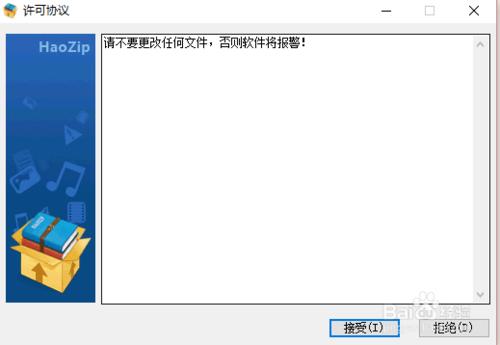 教你啟用windows10