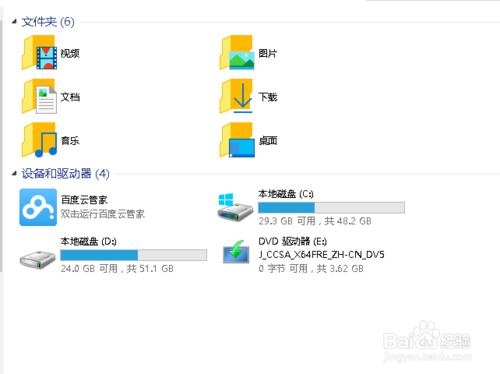 如何製作win10最新版本ISO