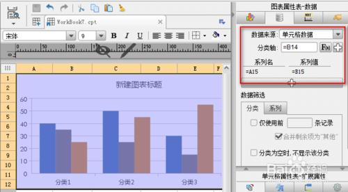 表格製作軟體FineReport教程：[18]圖表排序