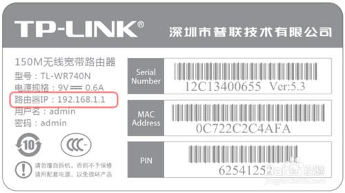 [無線路由器]無法登入192.168.1.1，怎麼辦？