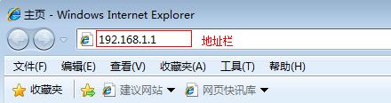 [無線路由器]無法登入192.168.1.1，怎麼辦？