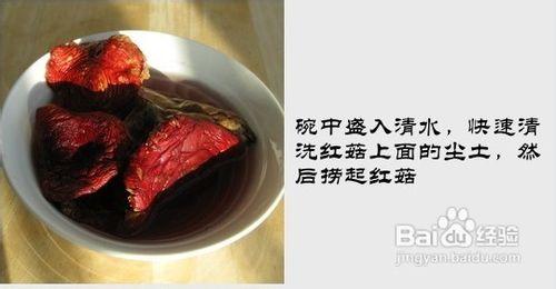 產後補血的首選靚湯……紅菇雞湯