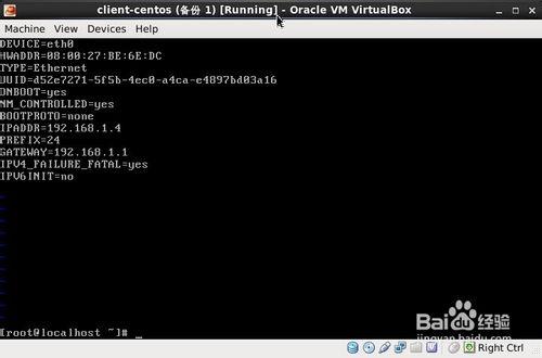 centos：[4]之virtualbox虛擬多臺主機