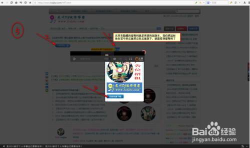 怎麼下載網站的高品質免費MP3音樂到電腦裡