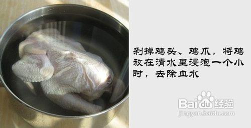 產後補血的首選靚湯……紅菇雞湯