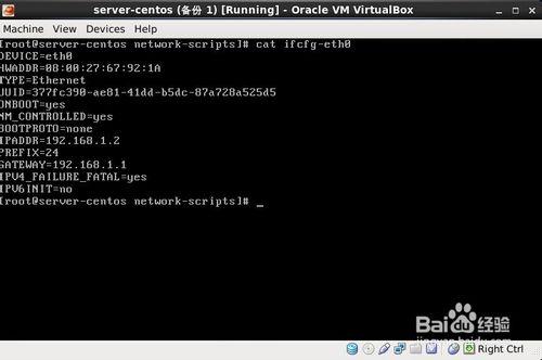 centos：[4]之virtualbox虛擬多臺主機