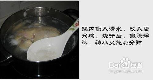 產後補血的首選靚湯……紅菇雞湯