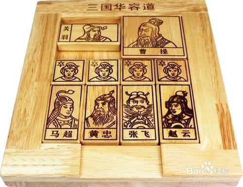 中國古代益智玩具