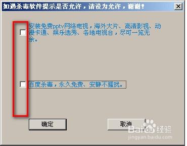 QQ透明面板怎麼設定