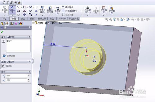 solidworks 特徵之建立沉頭孔特徵