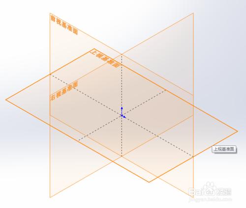 solidworks建立零件的方法