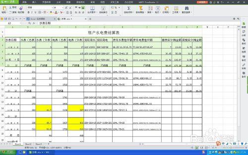 如何用WPS表格快速截圖