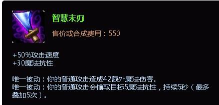 提莫打野出裝 提莫打野怎麼出裝