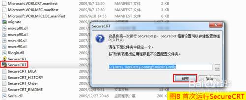 華為光貓新版白色串列埠資料線軟硬體連線圖文教程