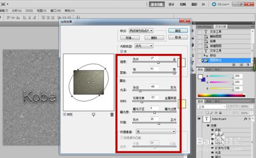 如何製作文字衝擊效果