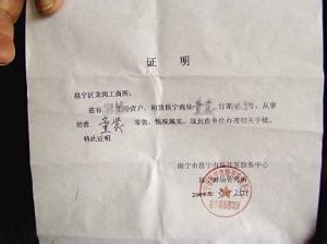 住房公積金你瞭解多少？用途你都知道嗎？