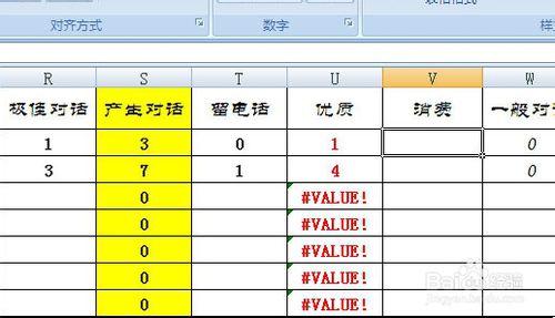 excel怎麼自動進行多條件計算