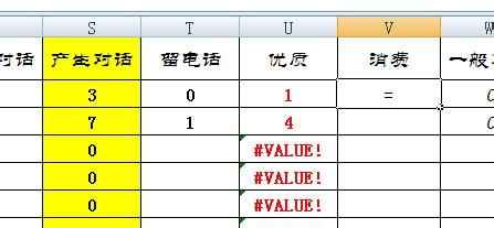 excel怎麼自動進行多條件計算