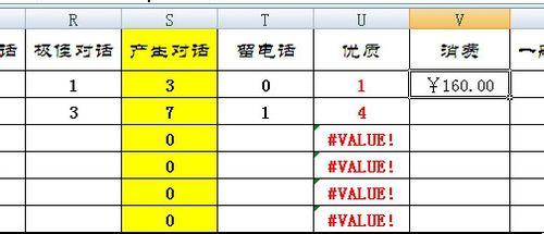 excel怎麼自動進行多條件計算