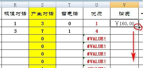 excel怎麼自動進行多條件計算