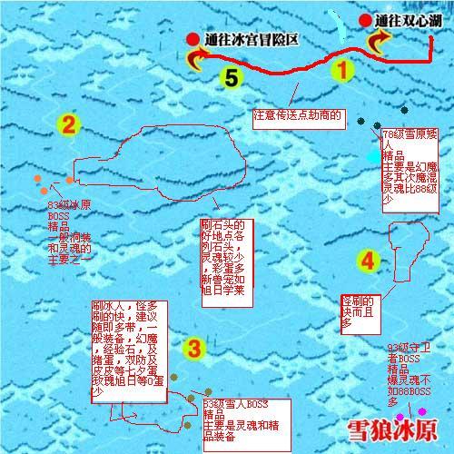 新手1-120練級BOSS蜘蛛爆點圖示說明