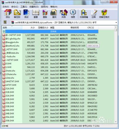 升級64位AutoCAD後圖形文字顯示問號的解決方案