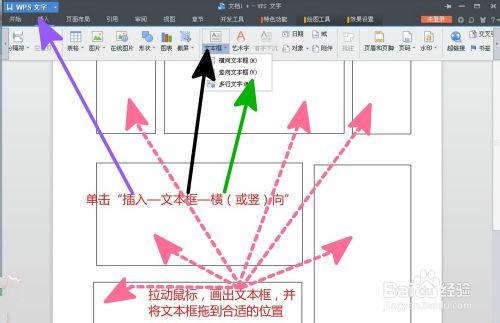 電子小報製作方法