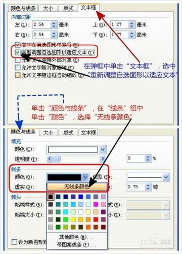 電子小報製作方法