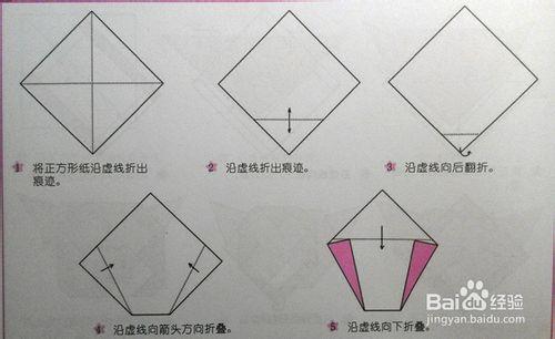 兒童摺紙教程一：[13]動物篇之——驢頭