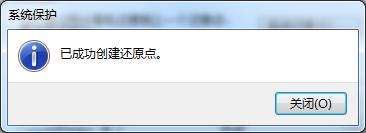 如何進行系統還原及解決電腦無法開機問題