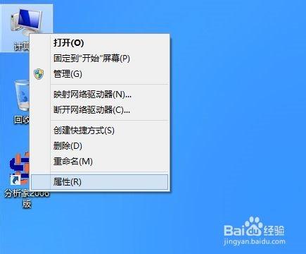 Win8如何人工強制更新系統