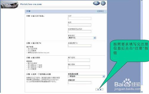 PORTAL系統：[3]超級管理員功能