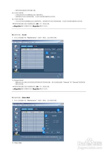 【說明書】三星460P液晶顯示器（二）