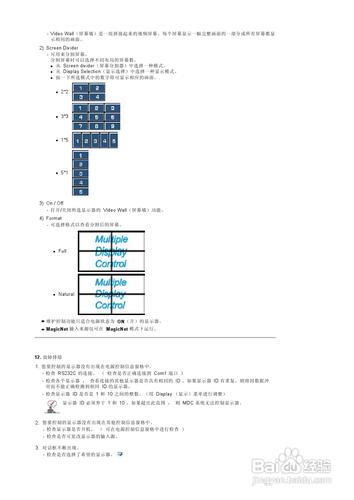 【說明書】三星460P液晶顯示器（二）