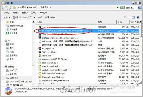 如何下載Windows 8.1正式版