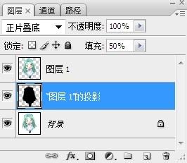 PS製作動漫人物陰影效果