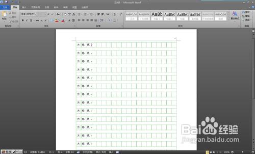 Microsoft Word 2010如何將頁面變為方格作文紙