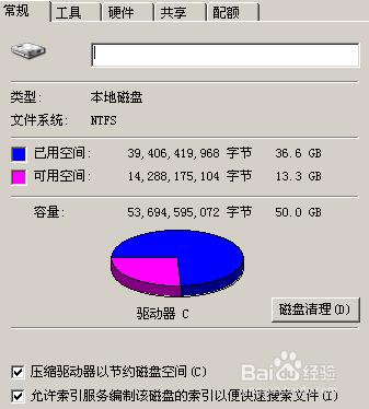 你必須學會清洗電腦—提網速