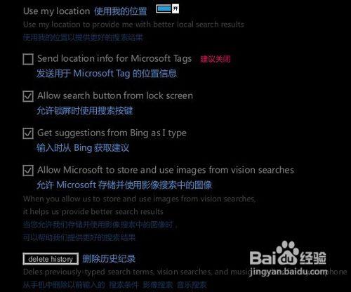 小白必備Windows Phone手機設定寶典