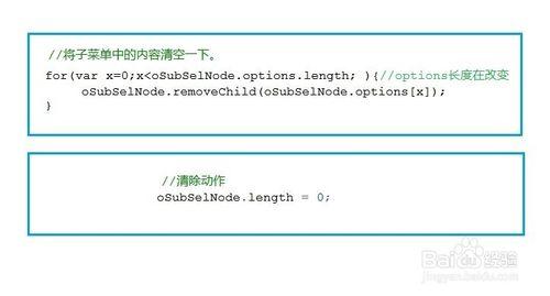 Eclipse中用aptana模擬網頁中 城市選擇功能