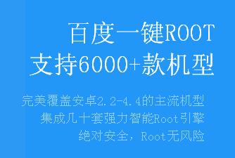 臺電平板電腦怎麼root