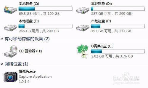 U盤裝系統進入PE時固定U盤碟符的技巧